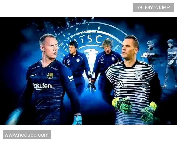 诺伊尔与卡恩的门将之争谁才是德国足球历史上的最佳守门员