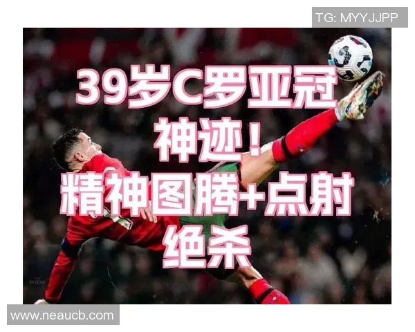 马内在足球界的崛起与成就分析以及对未来的展望与影响