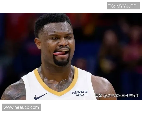 鹈鹕宣布锡安因右膝手术赛季报销球迷心碎再失核心球员