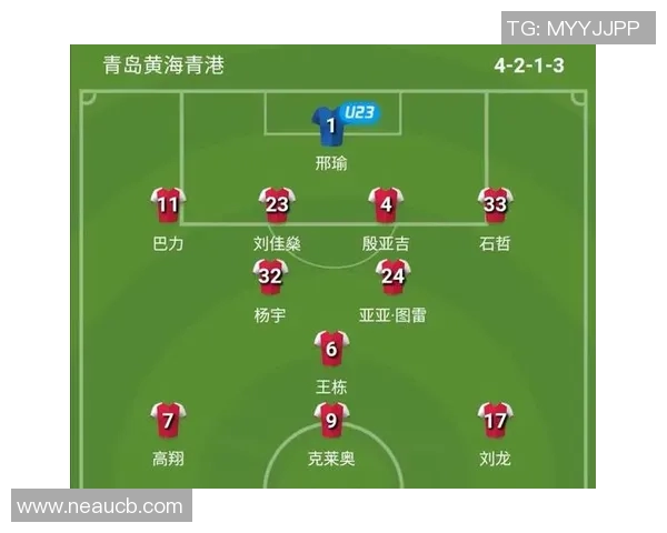 2018年绿城与黄海激战回顾双方精彩表现与赛季影响分析