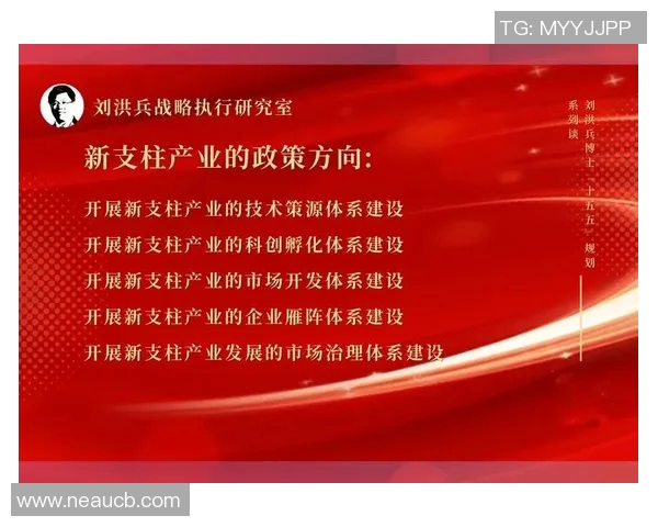 代怀博的成长之路与未来发展展望：探索新机遇与挑战