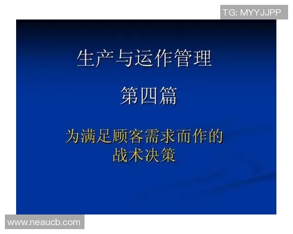 广州乒乓球队快攻打法深度解析与战术应用探讨MBA