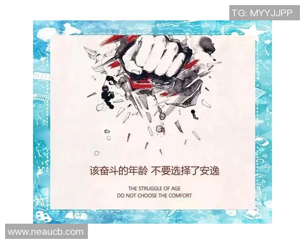 楚阿梅尼的崛起与挑战:探索年轻球员在足球世界中的奋斗与梦想 楚阿梅尼的崛起与挑战:探索年轻球员在足球世界中的奋斗与梦想