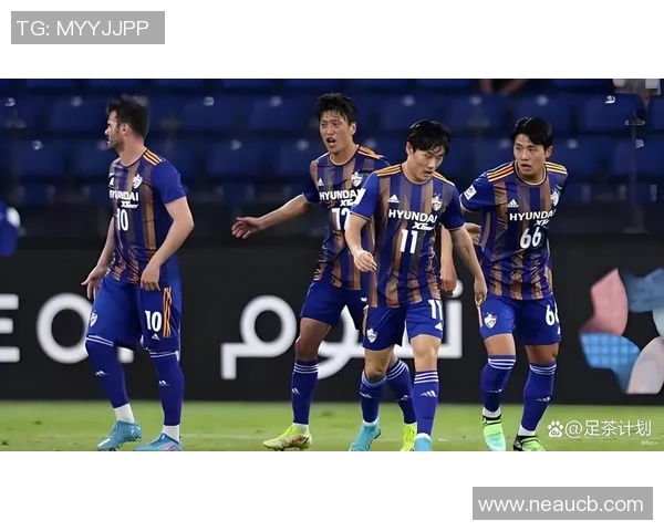 蔚山现代与神户胜利船的激烈对决展现亚洲足球的魅力与实力